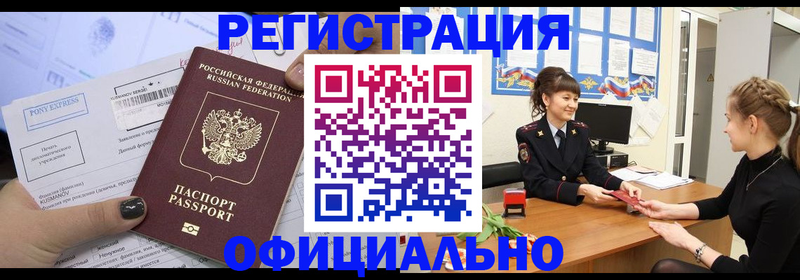 пропишу в квартире в Москве